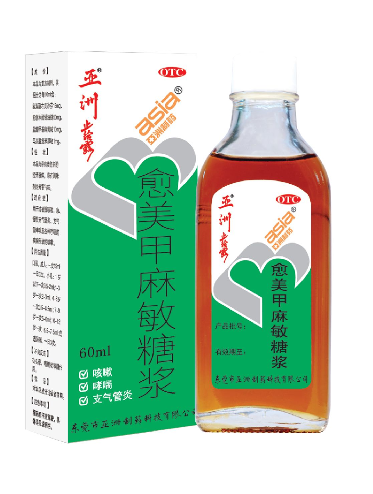 10個(gè)“陽(yáng)人”9個(gè)咳，會(huì)引發(fā)肺炎嗎？專(zhuān)家：普遍癥狀，應(yīng)合理使用止咳藥