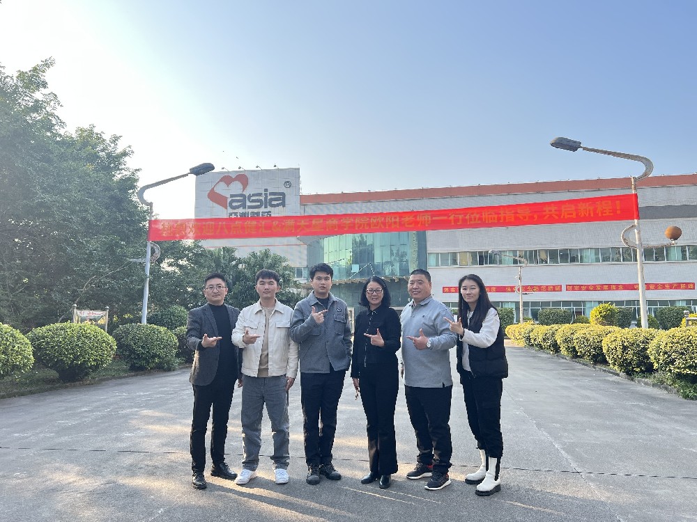 分享智慧，共啟新程：歡迎八點(diǎn)健康匯和滿天星商學(xué)院歐陽(yáng)老師一行蒞臨指導(dǎo)！